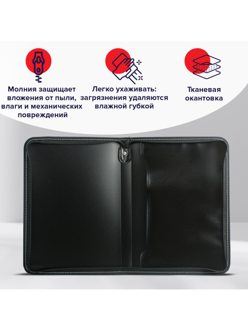 Папка на молнии пластиковая BRAUBERG 
