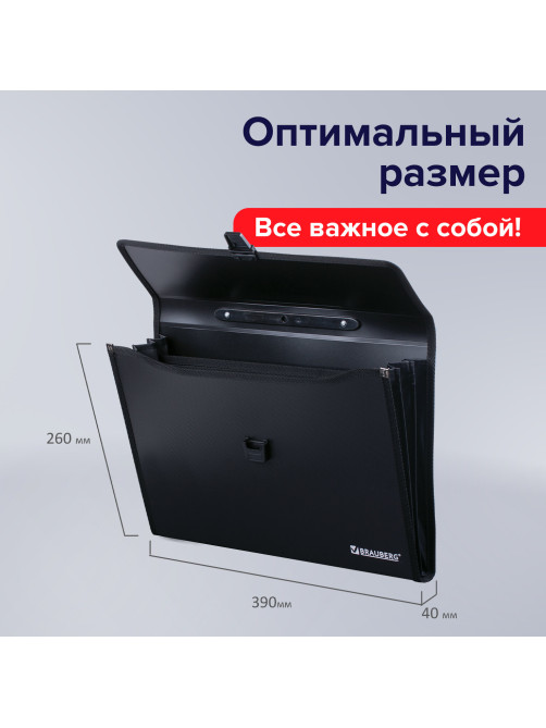 Папка-портфель пластиковая BRAUBERG А4+ (390х260х40 мм), 3 отделения, фактура линейная, черная, 221389