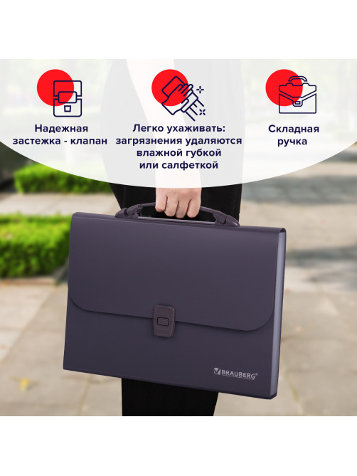 Папка-портфель пластиковая BRAUBERG А4 (327х254х30 мм), 13 отделений, серая, 221438