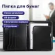 Папка на молнии пластиковая BRAUBERG, А4, 350х282х33 мм, 2 отделения, 4 кармана, бизнес-класс, черная, 225166