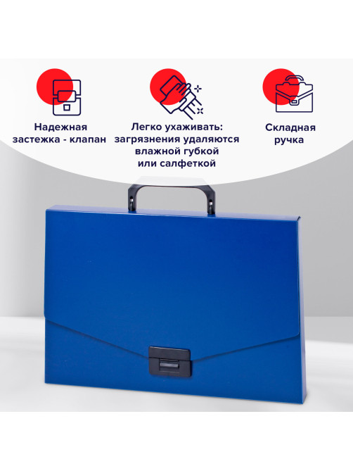 Папка-портфель пластиковая BRAUBERG 