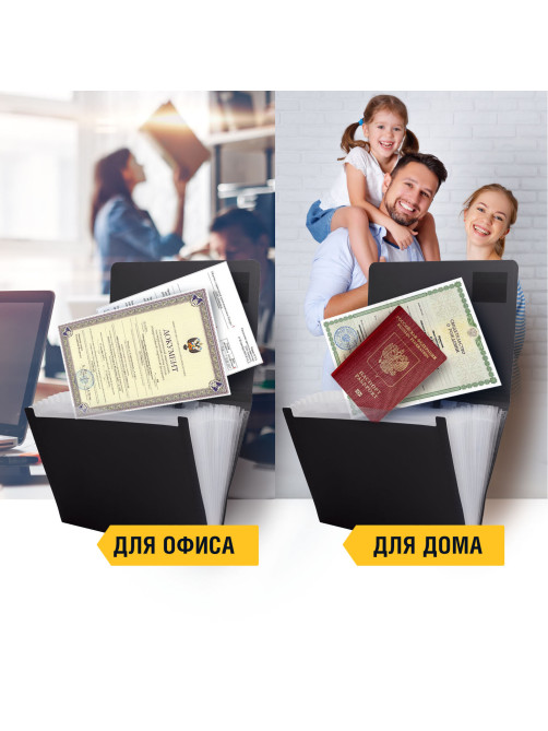 Папка на резинках BRAUBERG 