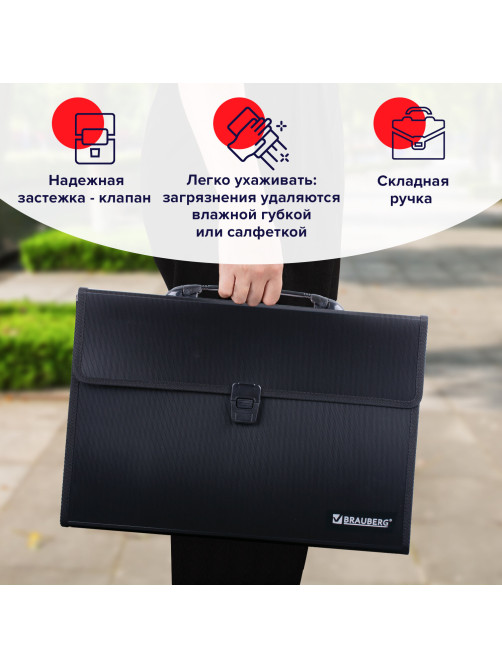 Папка-портфель пластиковая BRAUBERG А4+ (390х260х40 мм), 3 отделения, фактура линейная, черная, 221389
