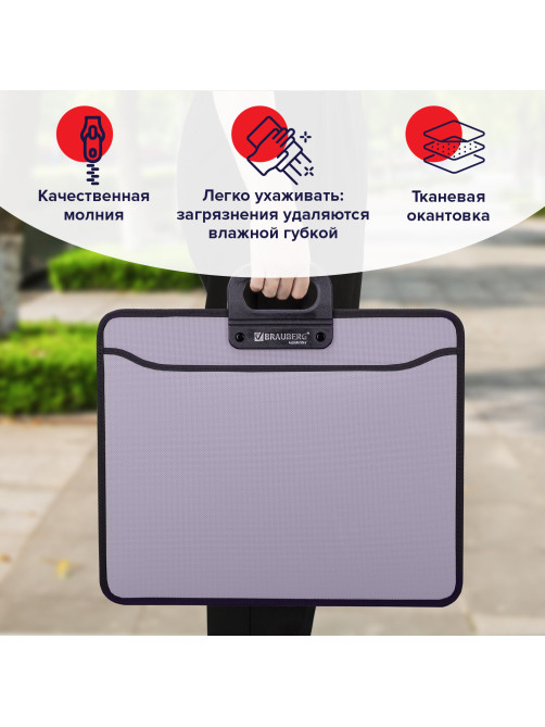 Папка-портфель пластиковая БОЛЬШОГО ФОРМАТА BRAUBERG 