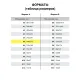 Папка на молнии пластиковая BRAUBERG, 