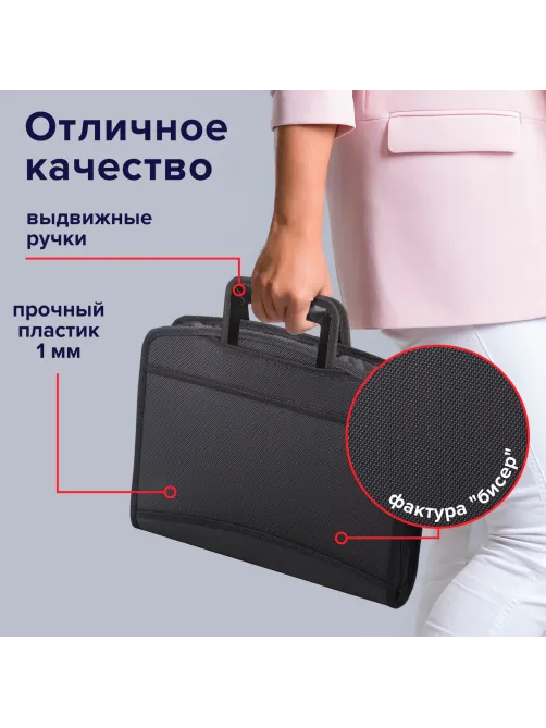 Папка-портфель пластиковая BRAUBERG А4+ (355х290х60 мм), выдвижные ручки, 9 отделений, 1 карман, черная, 225168