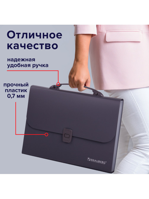 Папка-портфель пластиковая BRAUBERG А4 (327х254х30 мм), 13 отделений, серая, 221438