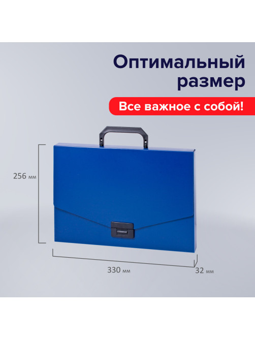 Папка-портфель пластиковая BRAUBERG 