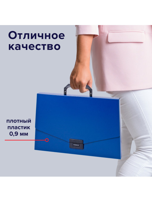 Папка-портфель пластиковая BRAUBERG 