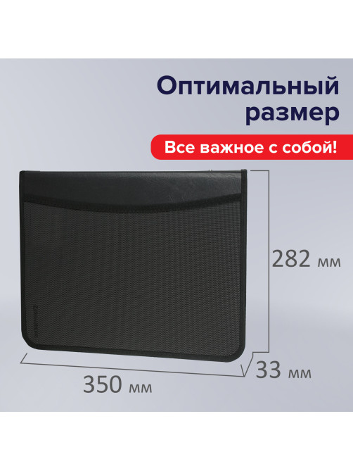 Папка на молнии пластиковая BRAUBERG, А4, 350х282х33 мм, 2 отделения, 4 кармана, бизнес-класс, черная, 225166