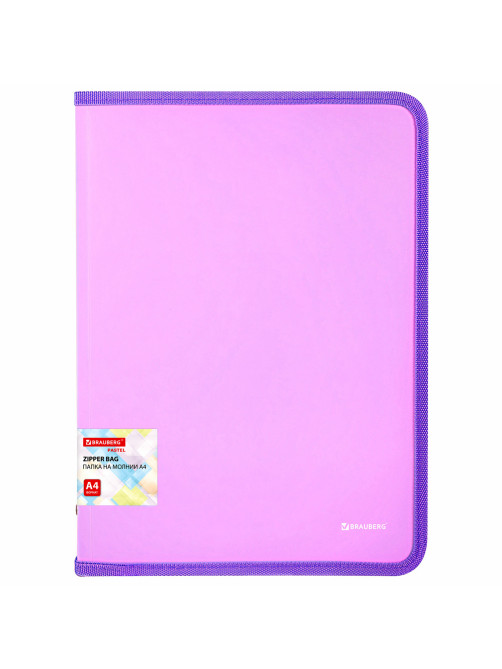 Папка объемная на молнии пластиковая BRAUBERG PASTEL, А4, 330х240 мм, 600 мкм, цвет лиловый, 271971