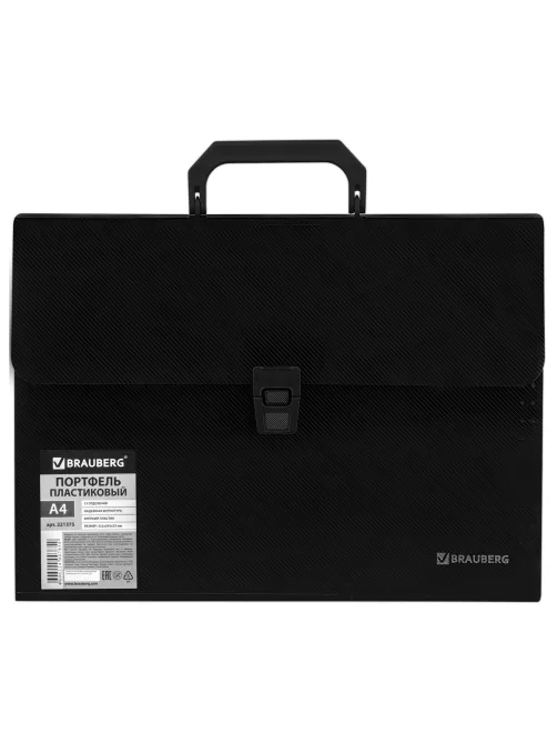 Папка-портфель пластиковая BRAUBERG А4 (332х245х35 мм), 13 отделений, фактура диагональ, черная, 221375