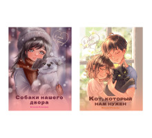 Книга для детей 