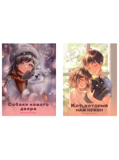 Книга для детей 