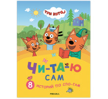 Книга детская 