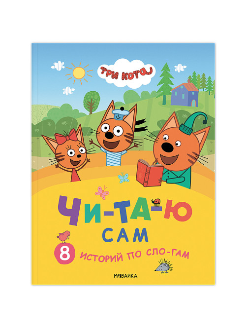 Книга детская 