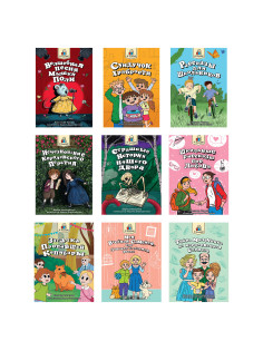 Книги для детей 