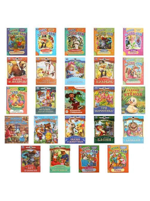 Книжка для детей 