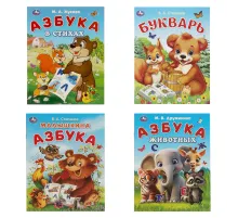 Книжка-пособие 