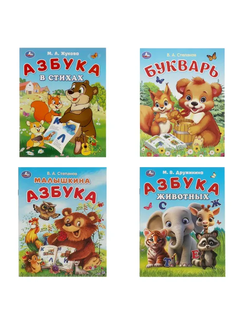 Книжка-пособие 