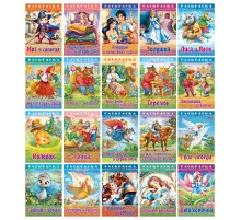 Книжка-раскраска 