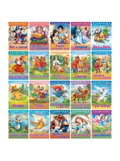 Книжка-раскраска 