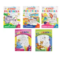 Книжка-раскраска СУПЕР РАСКРАСКА, АССОРТИ, 200х280 мм, 80 страниц, ПП