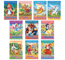 Книжка-раскраска 