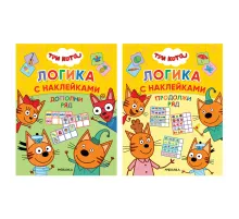 Книжка с наклейками 