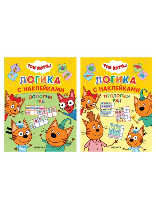 Книжка с наклейками 
