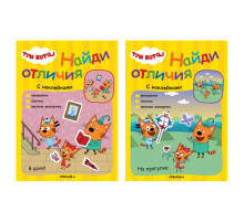 Книжка с наклейками 