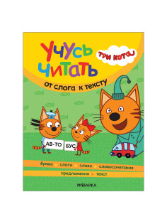 Книга детская 