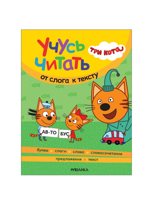 Книга детская 