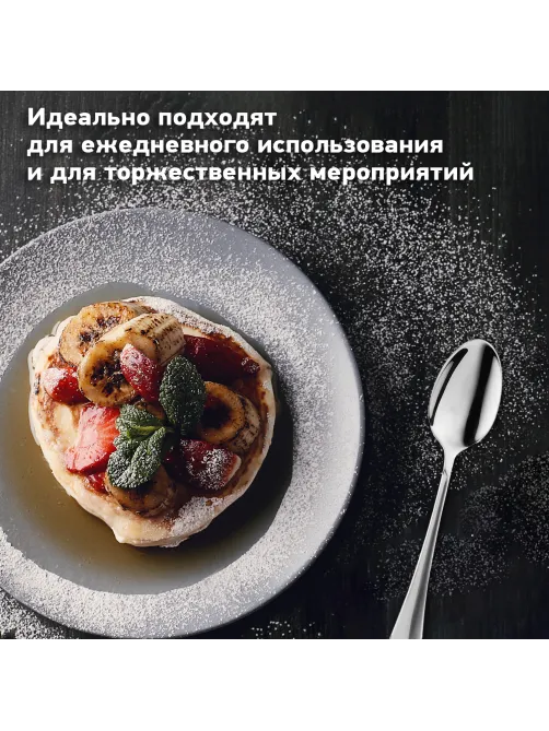 Ложки чайные 13,5 см, STANDARD, КОМПЛЕКТ 6 шт., полированная нержавеющая сталь, серебристые DASWERK (ДАСВЕРК), 609075