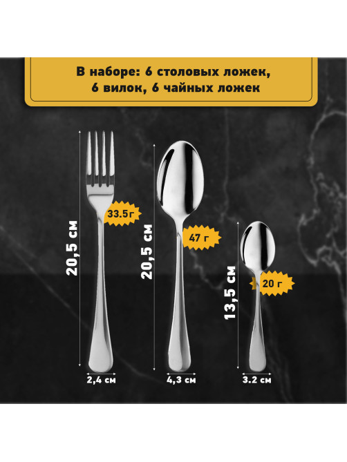 Набор столовых приборов STANDARD 18 шт., 6 персон, серебристый, нержавеющая сталь, DASWERK (ДАСВЕРК), 609074
