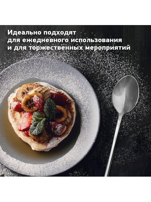 Ложки чайные 19,5 см длинные STANDARD, КОМПЛЕКТ 6 шт., полированная нержавеющая сталь, серебристые, DASWERK (ДАСВЕРК), 609076