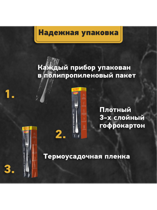 Вилки столовые STANDARD, КОМПЛЕКТ 6 шт., полированная нержавеющая сталь, серебристые, DASWERK (ДАСВЕРК), 609078