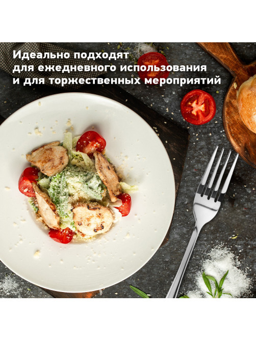 Вилки столовые STANDARD, КОМПЛЕКТ 6 шт., полированная нержавеющая сталь, серебристые, DASWERK (ДАСВЕРК), 609078