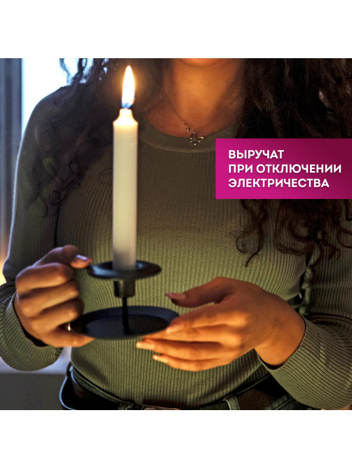 Свечи хозяйственные Maxi Life, до 8 часов, КОМПЛЕКТ 4 шт., H=265 мм, D=21 мм, флоу-пак, LAIMA, 609204