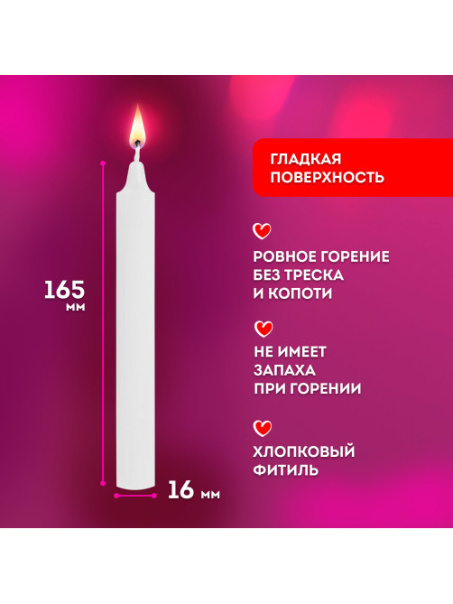 Свечи хозяйственные Standard, до 5 часов, КОМПЛЕКТ 6 шт., H=165 мм, D=16 мм, в пленке, LAIMA, 609205