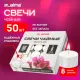 Свечи чайные Maxi Life, до 8 часов горения, вес 21 г, КОМПЛЕКТ 50 шт., в гильзе, LAIMA, 609202