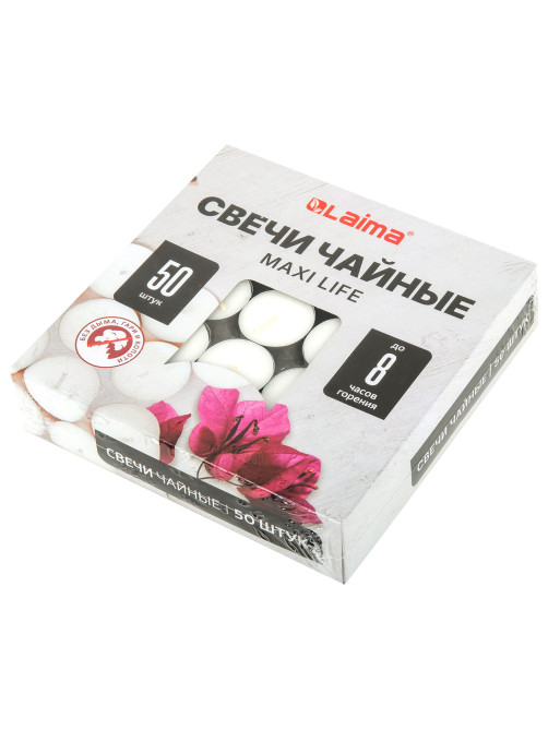 Свечи чайные Maxi Life, до 8 часов горения, вес 21 г, КОМПЛЕКТ 50 шт., в гильзе, LAIMA, 609202