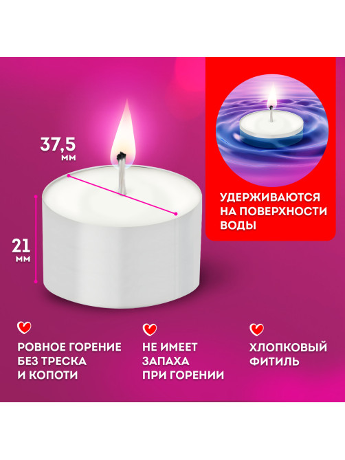 Свечи чайные Maxi Life, до 8 часов горения, вес 21 г, КОМПЛЕКТ 10шт., в гильзе, LAIMA, 609201
