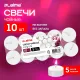 Свечи чайные Long Life, до 5 часов горения, вес 12 г, КОМПЛЕКТ 10 шт., в гильзе, LAIMA, 609199
