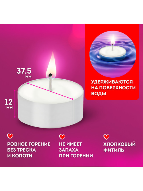 Свечи чайные Long Life, до 5 часов горения, вес 12 г, КОМПЛЕКТ 50 шт., в гильзе, LAIMA, 609200