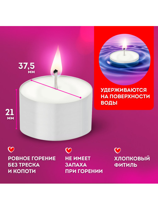 Свечи чайные Maxi Life, до 8 часов горения, вес 21 г, КОМПЛЕКТ 50 шт., в гильзе, LAIMA, 609202