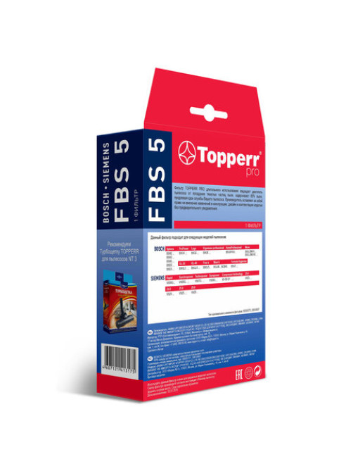 Сменный фильтр TOPPERR FBS 5, для пылесосов BOSCH, SIEMENS, 1140