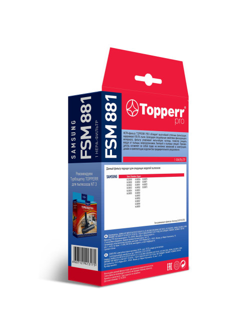 Сменный HEPA-фильтр TOPPERR FSM 881, для пылесосов SAMSUNG, 1125