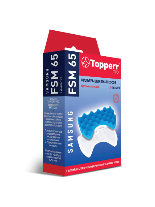 Комплект фильтров TOPPERR FSM 65, для пылесосов SAMSUNG, 1115