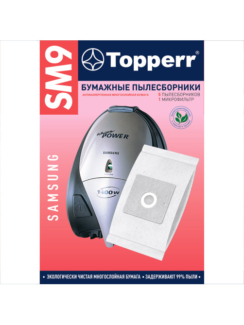 Мешок для пылесоса (пылесборник) бумажный TOPPERR SM9, SAMSUNG, КОМПЛЕКТ 5 шт., 1032